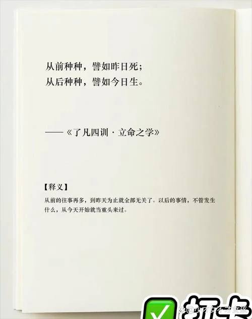 初始即严一严到底出处-初始即严一严到底出处