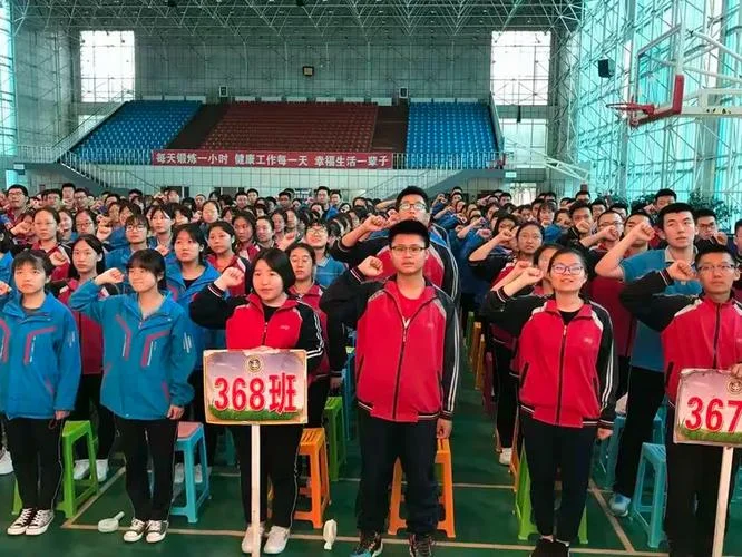 土默特中学官网-土默特中学官网