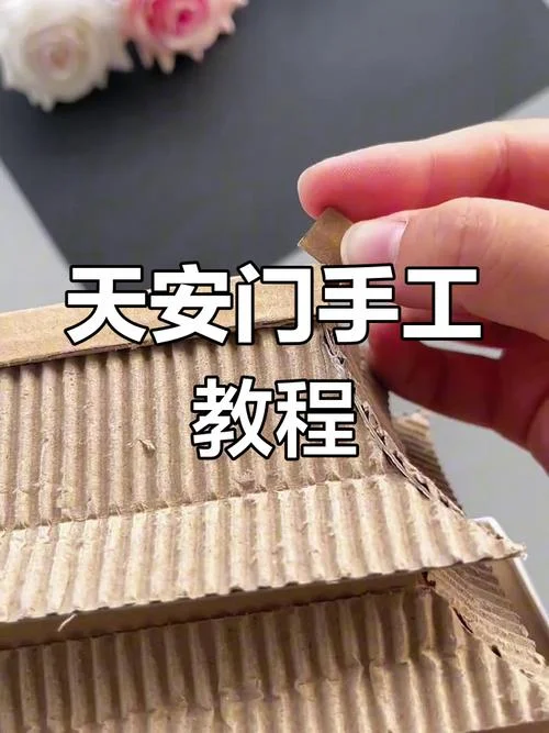 初中学生手工制作步骤-初中手工制作步骤