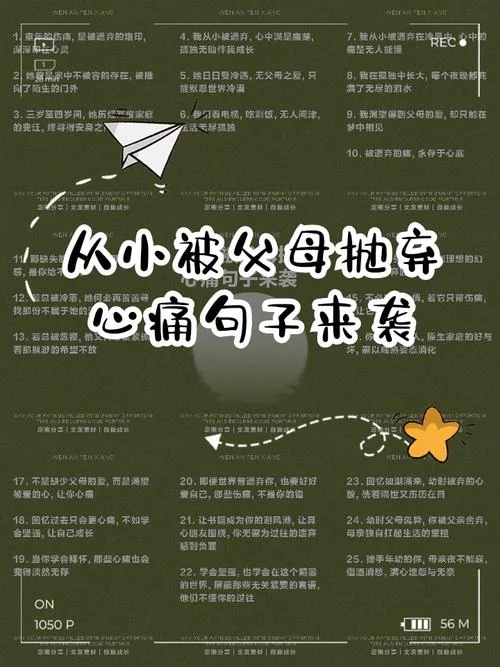 家长理短下一句_1