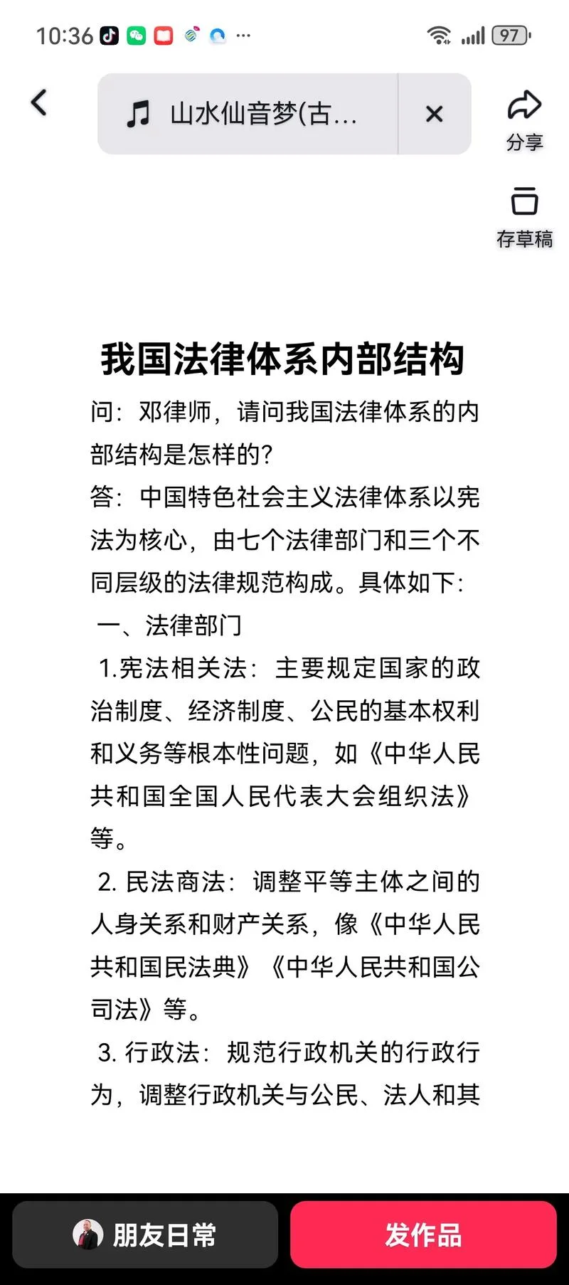 法律法规在哪里查-查法律法规