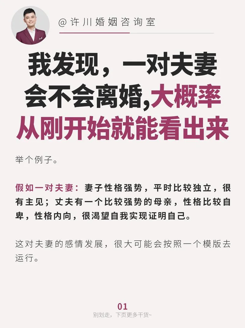 婚姻电影介绍-电影婚姻介绍