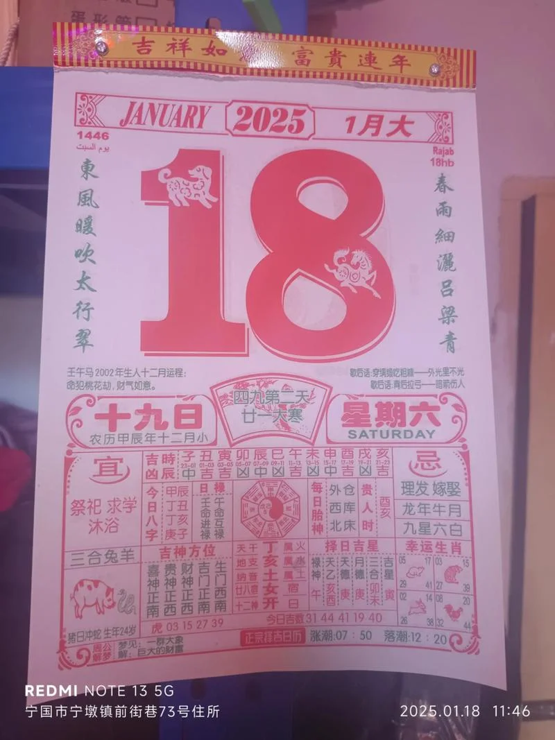 历史全年图库大全-历史全年图库
