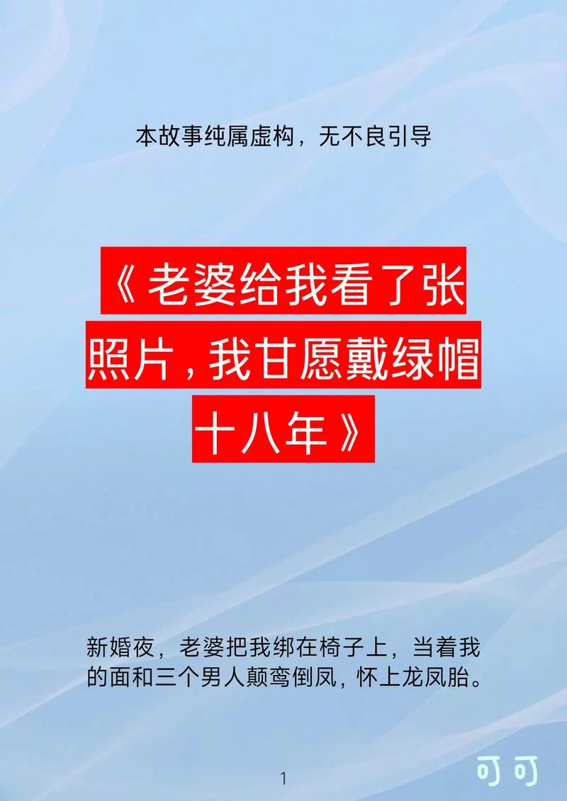 做梦梦到老公背叛我-梦老公背叛我