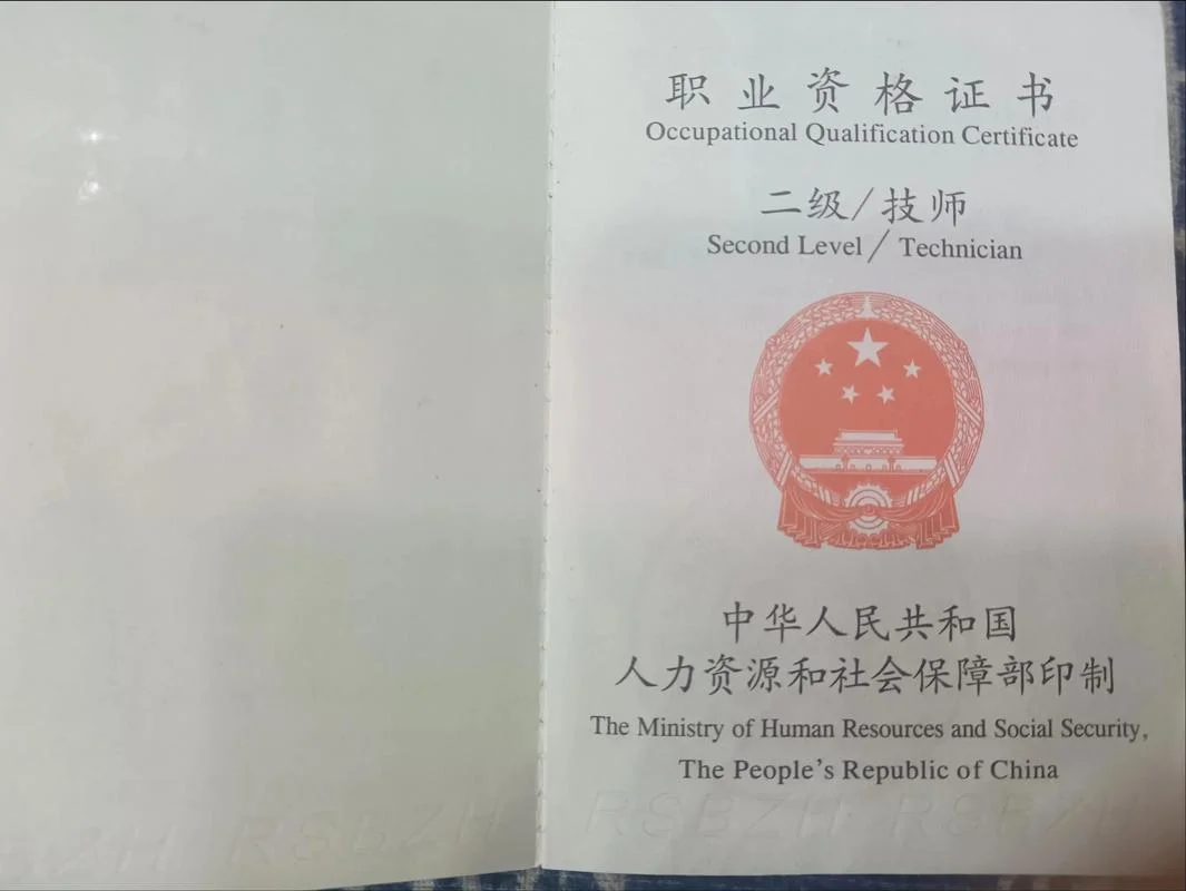 验房师报考要什么学历-考验房师需学历