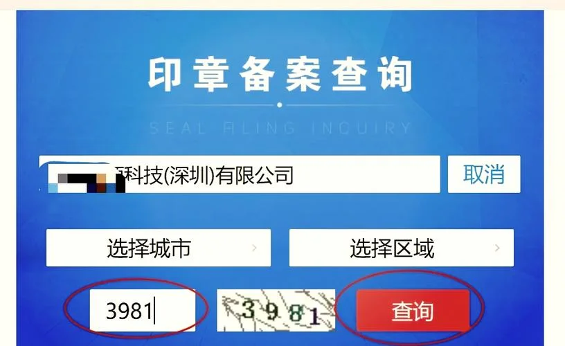 office办公软件证书查询-办公软件证书查询