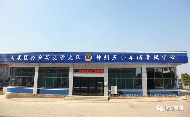 巴南报考摩托车驾驶证_1