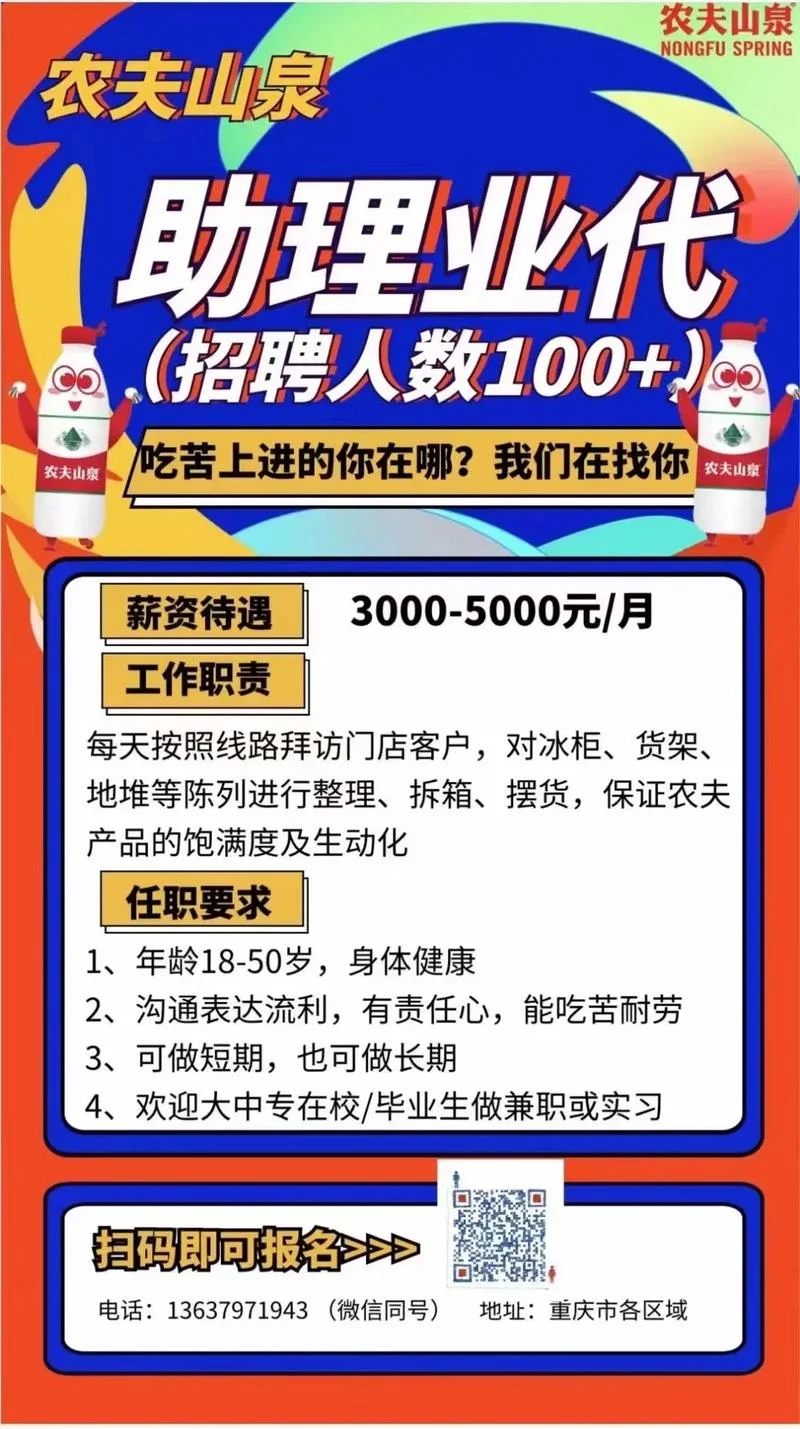 艺人助理招聘条件_1