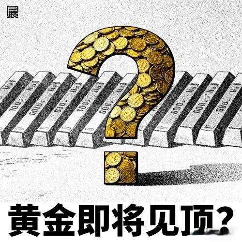 黄金又叫什么_1