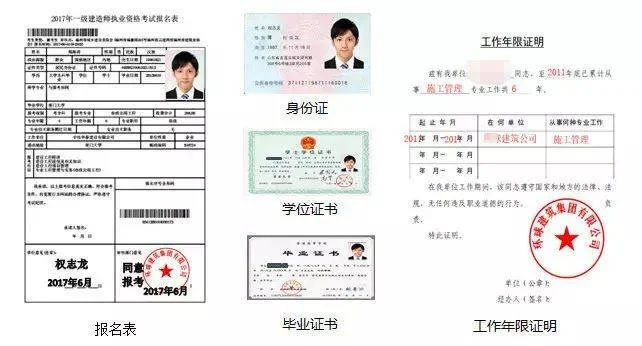 厦门二级建造师在哪里报名_2