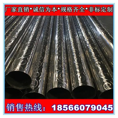 彩色花纹管哪个品牌好_1