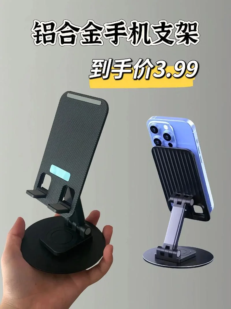 手机支架哪个品牌质量好-手机支架品牌优选