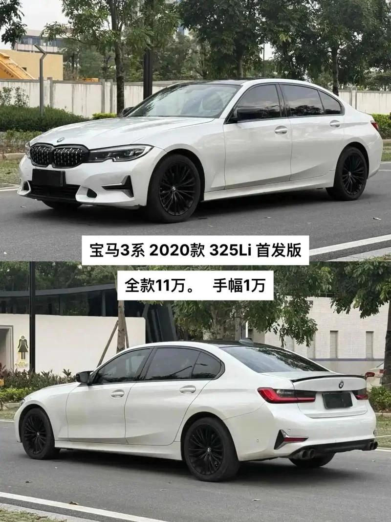 6缸宝马3系哪年的-宝马 3 系六缸哪年