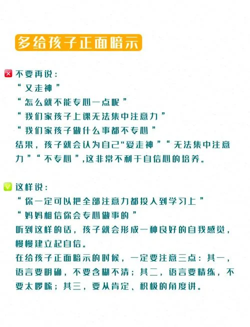 怎样养出自卑的孩子-养自卑孩子秘诀