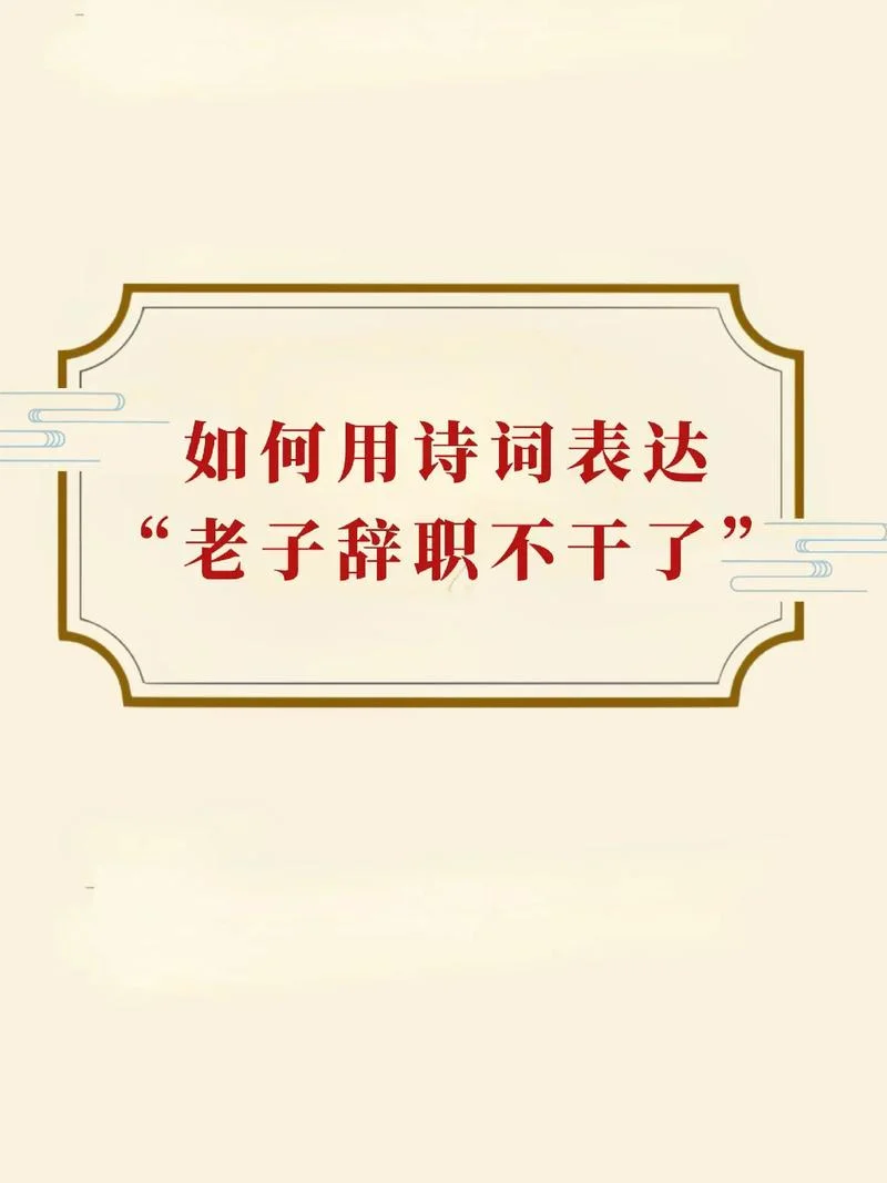 池浅王八多什么意思_1