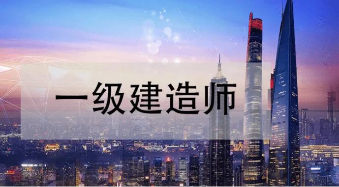 一级建造师证查询网站_2