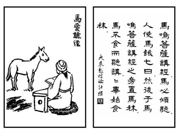 马经历史图库黑白图库_1