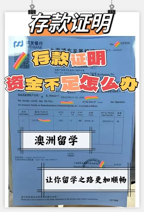 澳洲留学回国证明攻略-澳洲留学回国证明