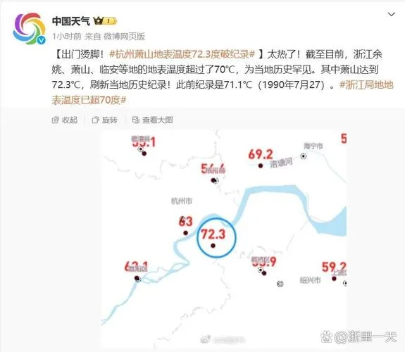 杭州几月份开始热起来_1