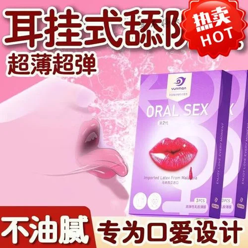 舔女的下面叫什么_1