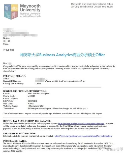 爱尔兰留学专升硕-爱尔兰硕士直通车
