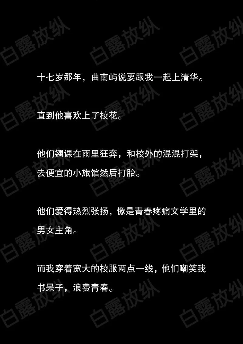 我不想放纵出自哪首歌_2