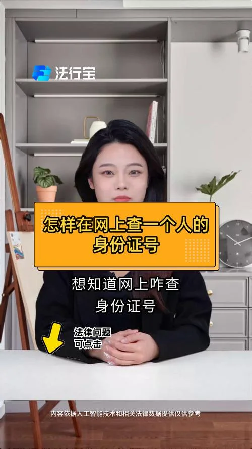 如何查个人证书证件_1