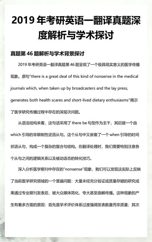 2019考研真题网址_2