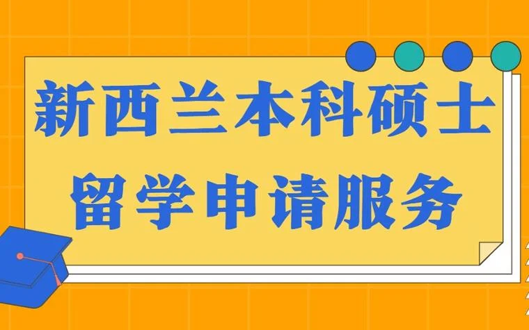 本科留学电话咨询_2