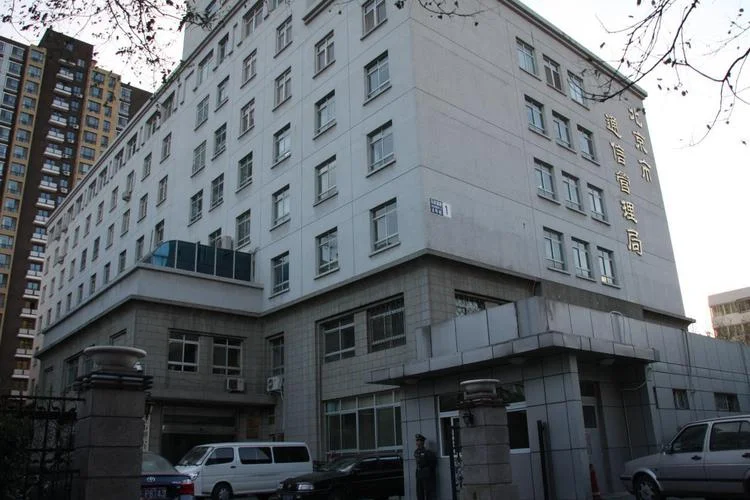 北京通讯公司叫什么_1