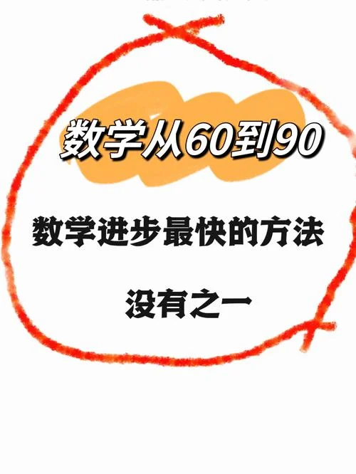 能把孩子的成绩提高_1