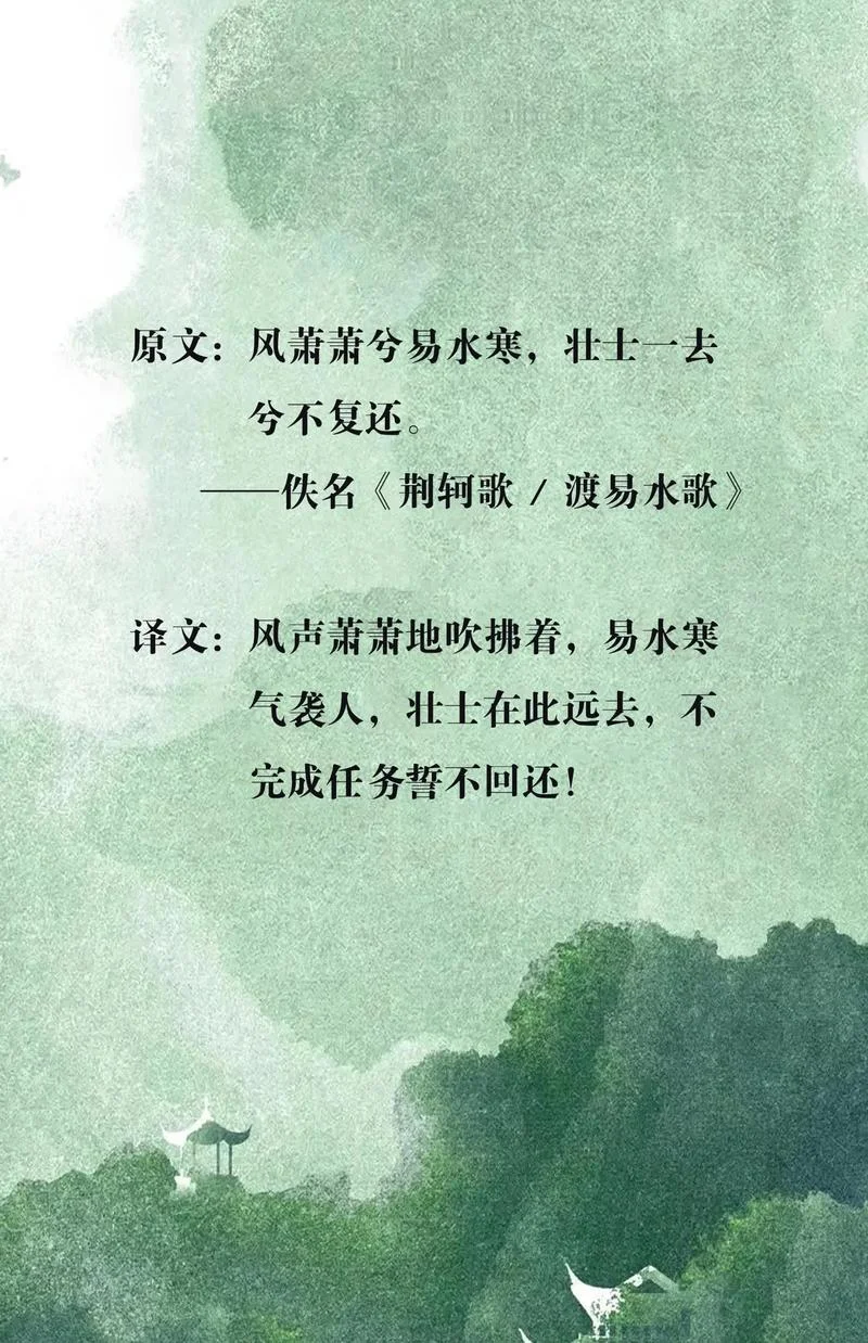 潇潇无语送寒声下一句是什么_1
