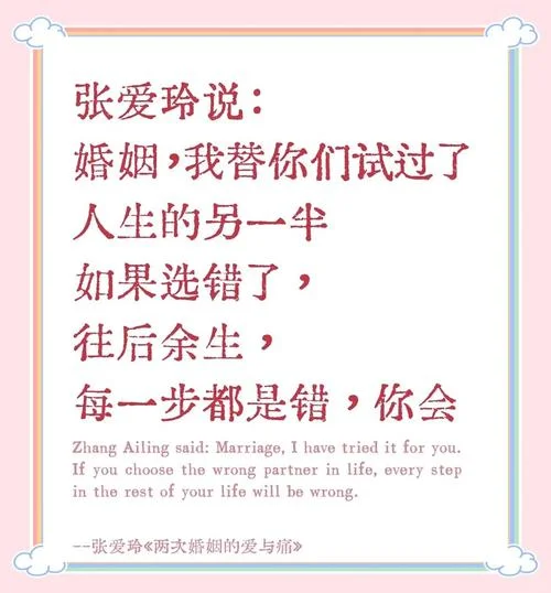 八年婚姻感悟_1
