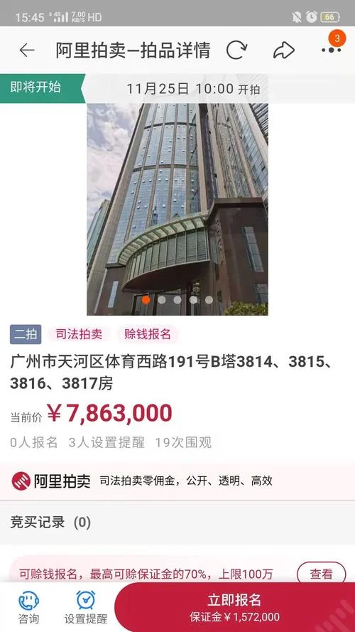 赊钱报名什么意思_2