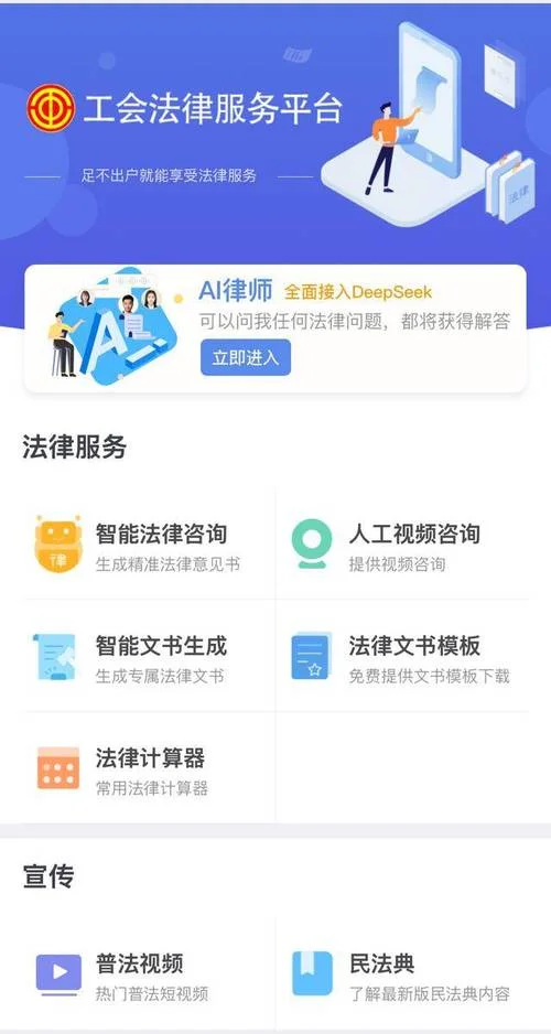 上海司法考试平台-上海司法考试平台
