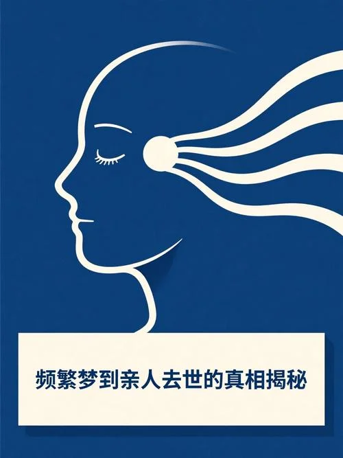 梦到自己孩子去世_1