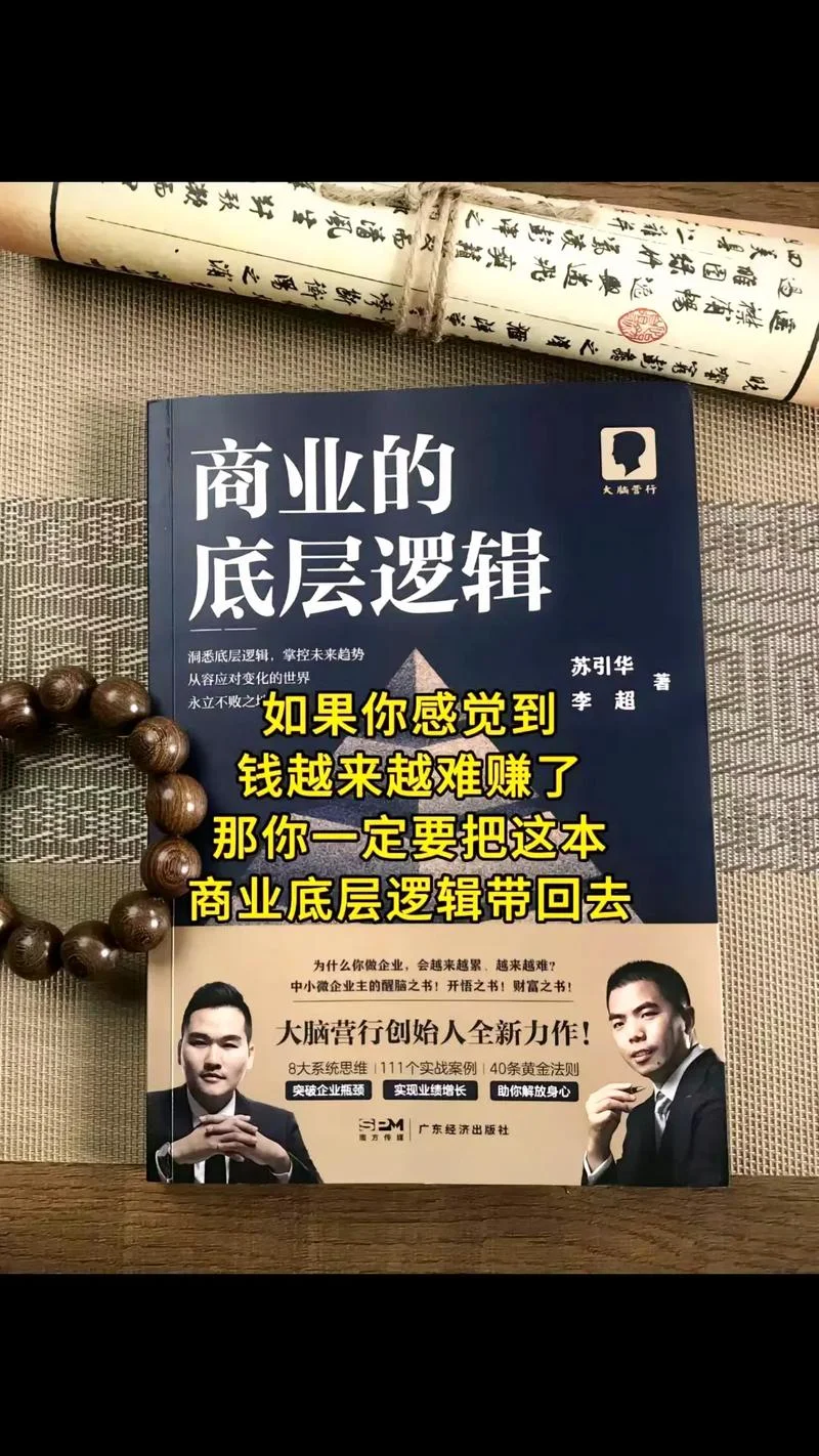 苏引华黑历史_1