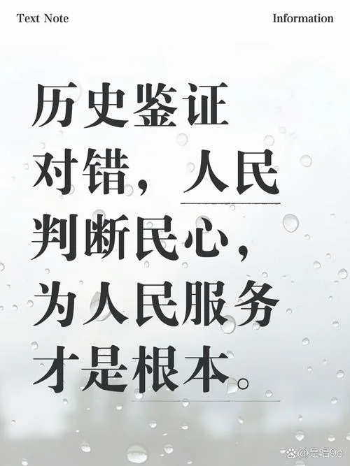 明亡于党争出处_2