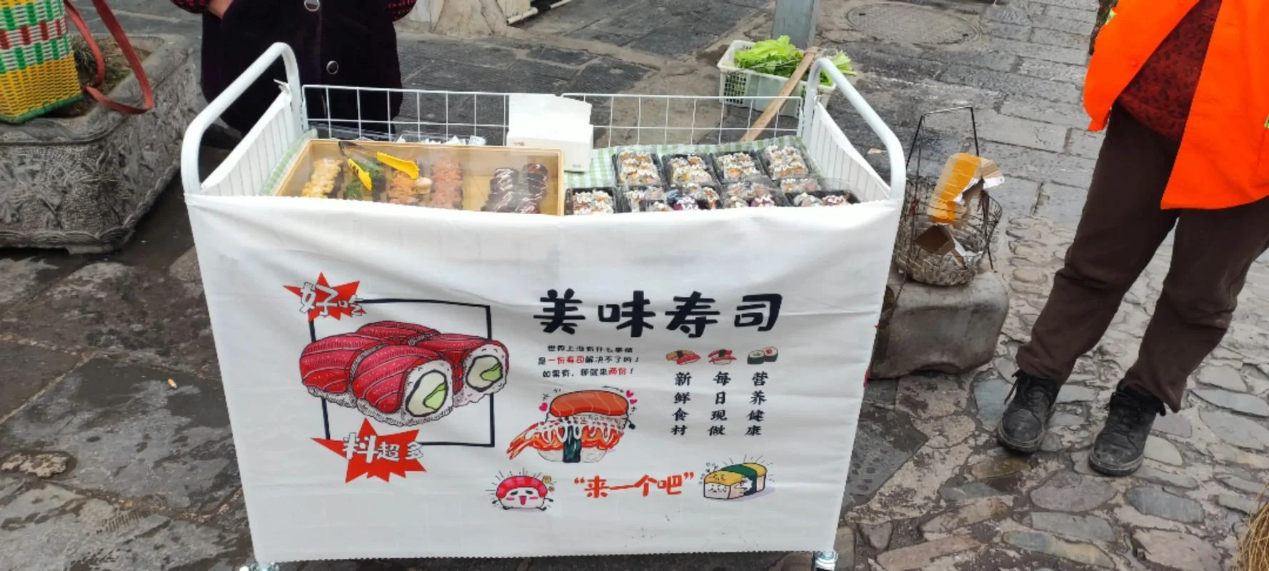那里可以学寿司-学寿司的去处