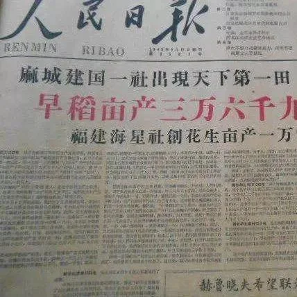 放卫星哪年结束_1