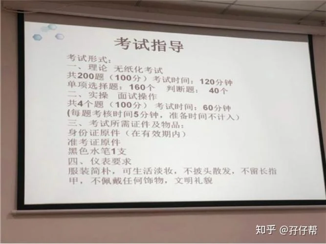 育婴师考试多久出成绩_1