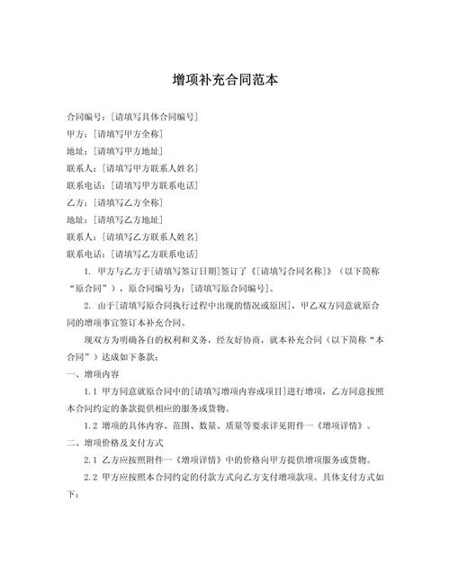 2018造价师可以增项吗-2018造价师可增项
