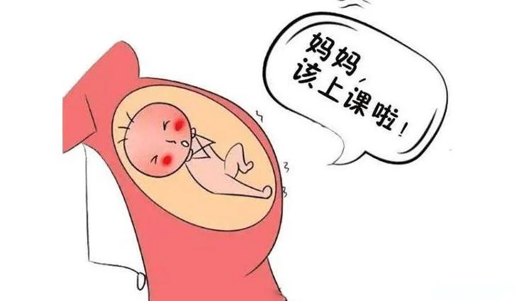 胎教音乐从几月开始_1