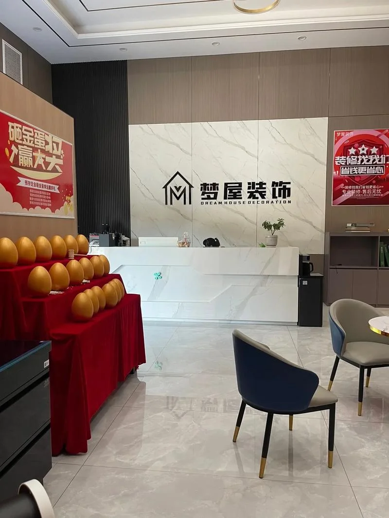邢台装饰公司哪家整装做的好_2