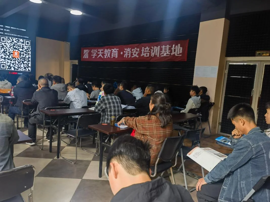 泉州智慧消防工程师报考培训_1