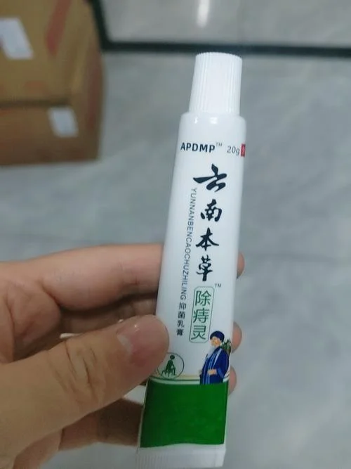 塞肛门的痔疮药叫什么_1