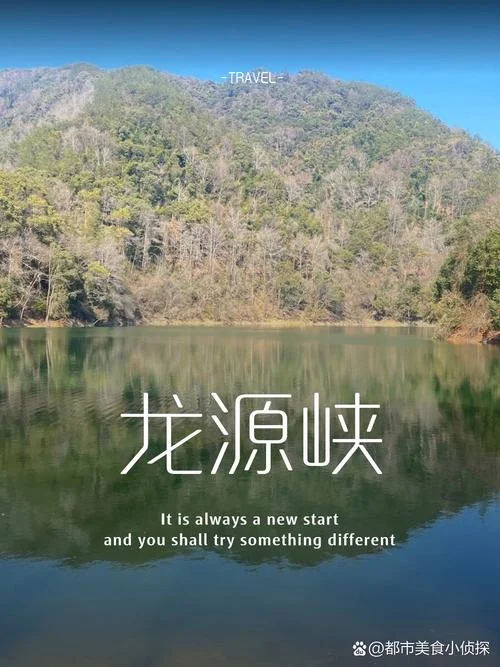 龙源峡景区有什么景点_2