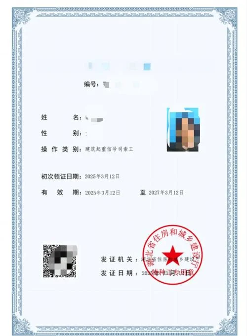 一建合格证书查询-一建合格证书查询