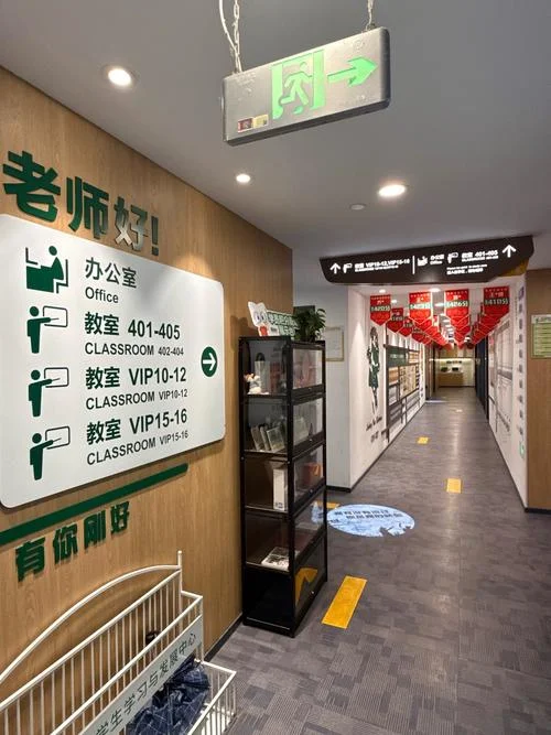 新东方考研老师怎么样_2