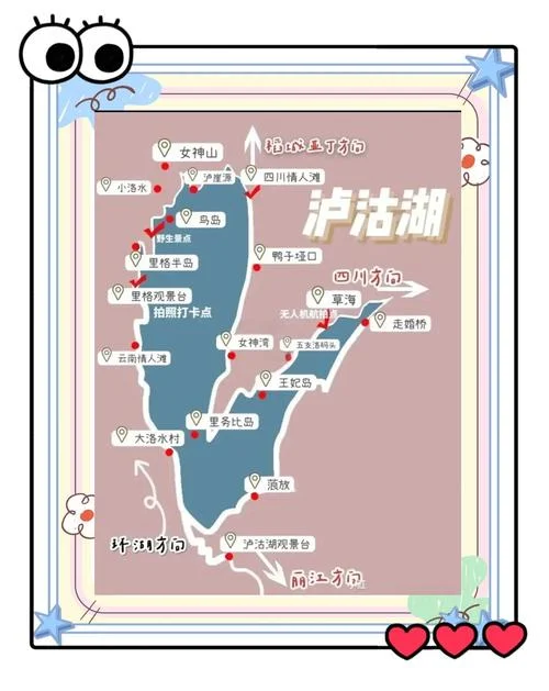 丽江到泸沽湖多少公里_1